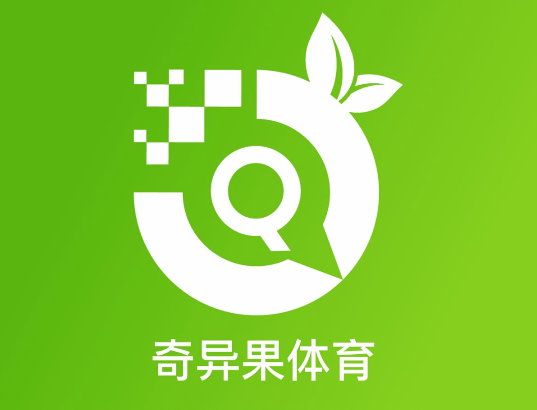 奇异果体育官网 Logo